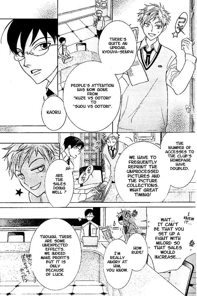 Ouran High School Host Club Chapter 47 19